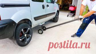Сам себе супермен: как поднять машину без домкрата Один из YouTube-каналов опубликовал видео с лайфхаком: как буквально на коленке сделать инструмент, который поможет каждому автомобилисту.