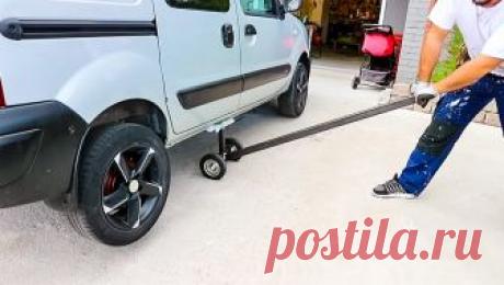 Сам себе супермен: как поднять машину без домкрата Один из YouTube-каналов опубликовал видео с лайфхаком: как буквально на коленке сделать инструмент, который поможет каждому автомобилисту.