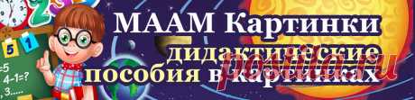 Как ухаживать за комнатными растениями — скачать и распечатать. Растения — Цветы. «МААМ—картинки». Воспитателям детских садов, школьным учителям и педагогам - Маам.ру