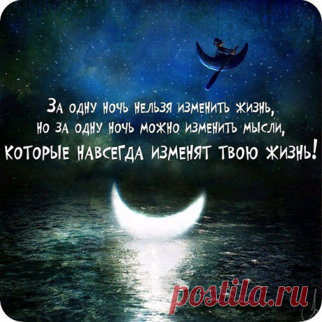 Интересные новости