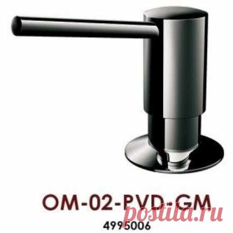 Купить Дозатор для моющего средства Omoikiri OM-02-PVD-GM,PVD, цвет &quot;вороненая сталь&quot;/ Интернет-магазин &quot;Vseinet.ru&quot;
Дозатор моющего средства предназначен для оптимального дозирования жидкого мыла. Устройство устанавливается возле смесителя, в углу мойки, либо на столешницу. Дозатор состоит из дозирующего механизма, который фиксируется на поверхности, и пластиковой емкости объемом 300-500 мл, расположенной под мойкой.