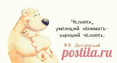 25 главных цитат Фёдора Достоевского – Фитнес для мозга