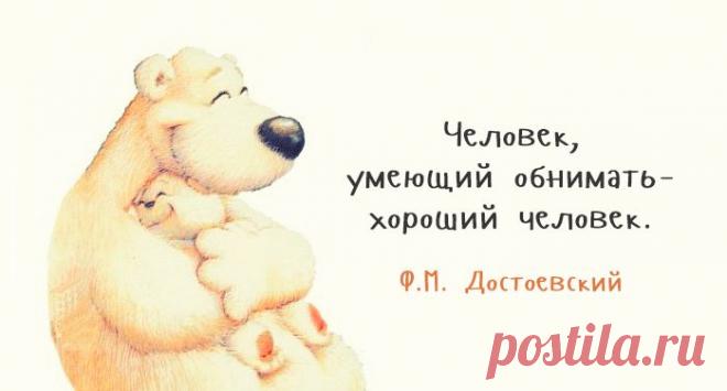 25 главных цитат Фёдора Достоевского – Фитнес для мозга