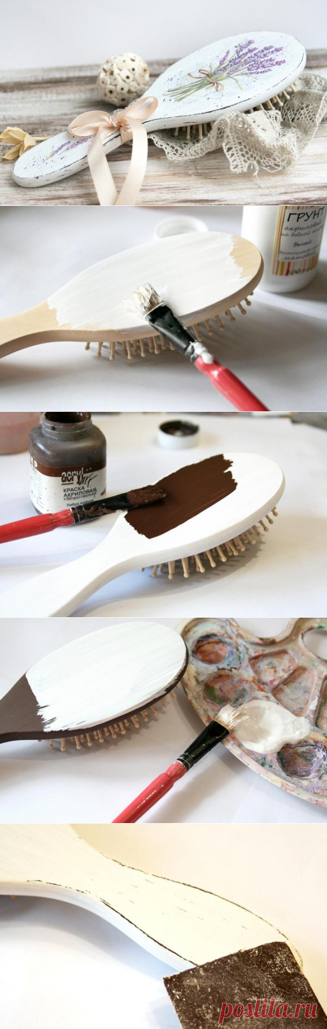 Декупаж в стиле прованс