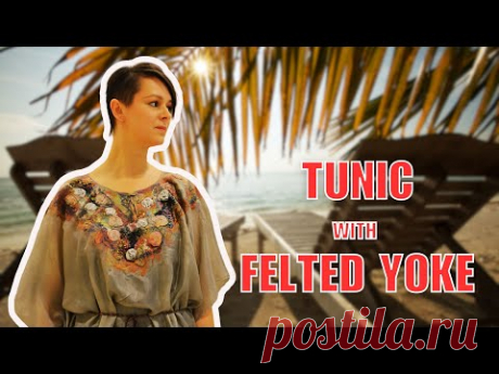 How to create a stylish silk tunic with nuno felting elements: step-by-step tutorial by @LunataFelt