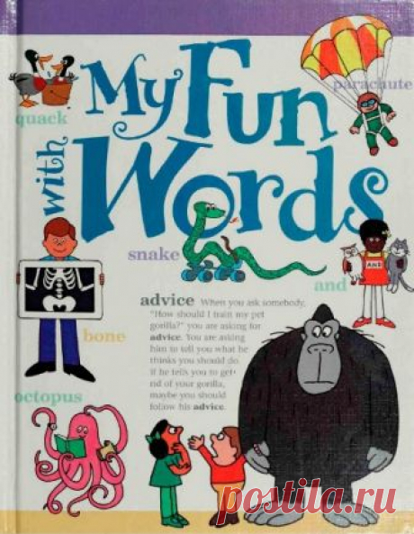 #dictionaries@first_english_for_all_children 

My Fun Words by Ertel James (books 1,2)
