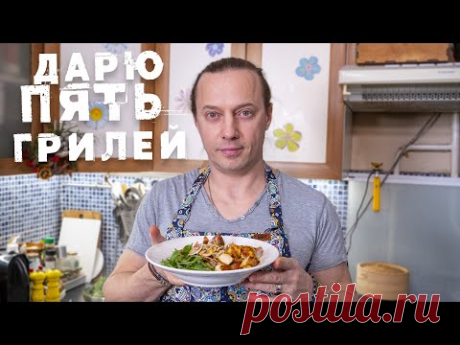 Лёгкий Новогодний салат от которого вы не потолстеете!!! Секретный конкурс.