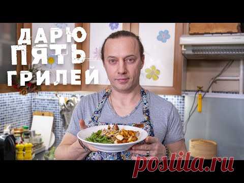 Лёгкий Новогодний салат от которого вы не потолстеете!!! Секретный конкурс.