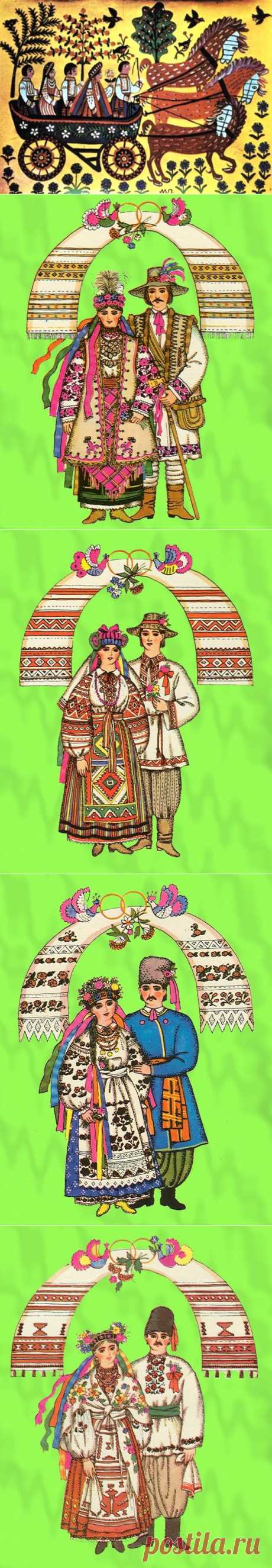 НАРОДНЫЙ КОСТЮМ (ЧАСТЬ 4 - УКРАИНА. СВАДЕБНЫЙ НАЦИОНАЛЬНЫЙ КОСТЮМ ПО ОБЛАСТЯМ)