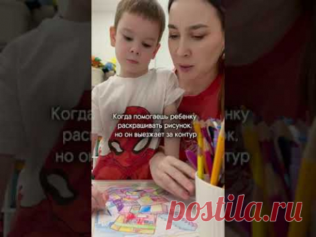 Когда мама рисует 😂. #юморхудожника