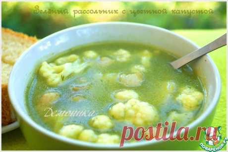 Рассольник "Зелёный" с цветной капустой Кулинарный рецепт