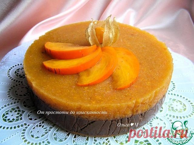 Торт "Шоколад и хурма". Это мой очередной эксперимент с сезонной хурмой! На этот раз торт, который вполне может быть на вашем праздничном п о с т н о м столе! В составе: нежный миндальный бисквит, шоколадно-манный крем-мусс и восхитительное желе из хурмы и грейпфрутового сока. В меру сладко, с кислинкой, с шоколадом. Попробуйте! А если вас смущает желатин в пост, используйте агар-агар в соответствующих пропорциях.