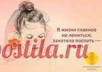 КАК ОБНАРУЖИТЬ И ОБЕЗВРЕДИТЬ ВНУТРЕННЕГО КРИТИКА.