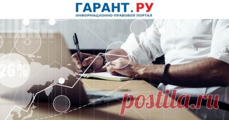 ФНС России напомнила, как граждане могут оплатить налоги В частности, для уплаты налогов можно воспользоваться интернет-сервисами на сайте налоговой службы.