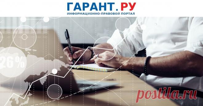 ФНС России напомнила, как граждане могут оплатить налоги В частности, для уплаты налогов можно воспользоваться интернет-сервисами на сайте налоговой службы.