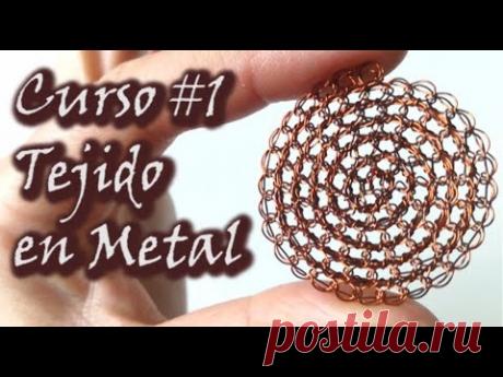 ¡¡¡TEJIDO EN METAL #1!!! ¡¡¡CURSO PASO A PASO!!!