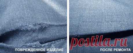 Как латать дыры и потёртости на джинсах? на брюках? .