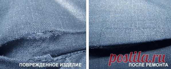 Как латать дыры и потёртости на джинсах? на брюках? .