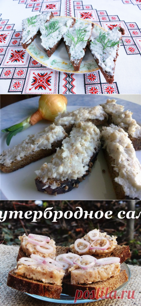 Сало, перекрученное с чесноком через мясорубку по-украински!