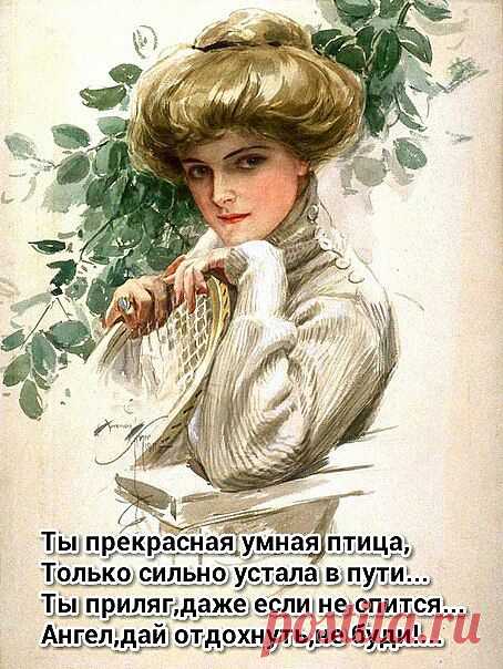 Моя ретро-открытка