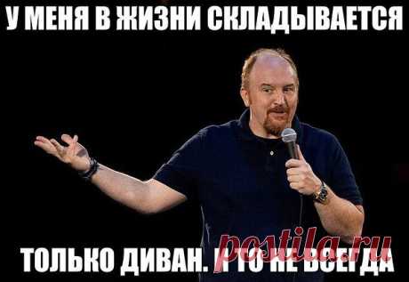 Интересные новости