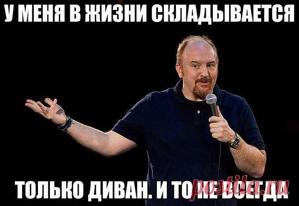 Интересные новости