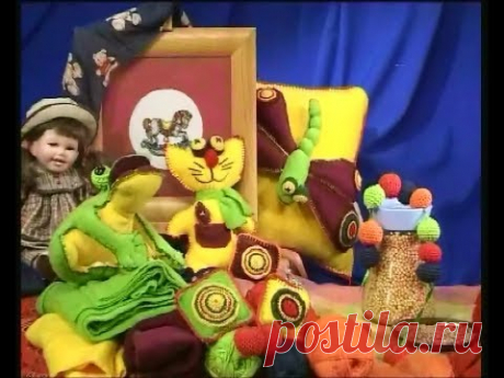 Шьем игрушки для детей младшего возраста. Мастер класс. Наташа Фохтина
