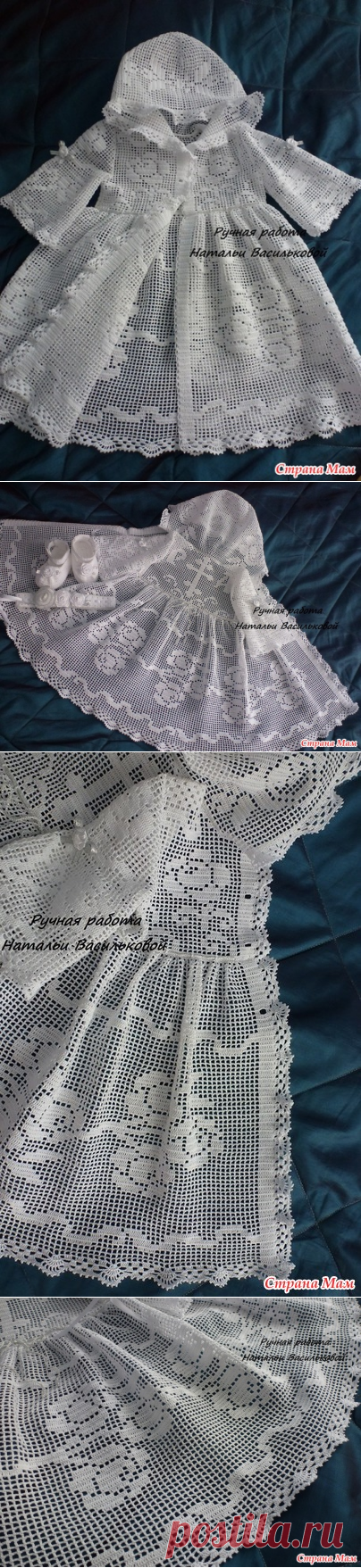 Крестильное платье 