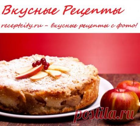 Вкусные рецепты