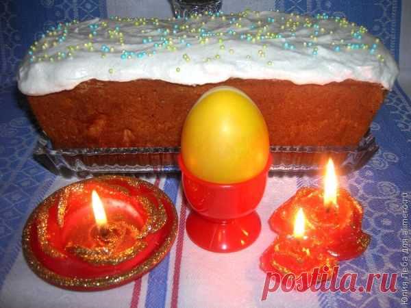 Пасхальный кулич "Куличок" - просто тает во рту!