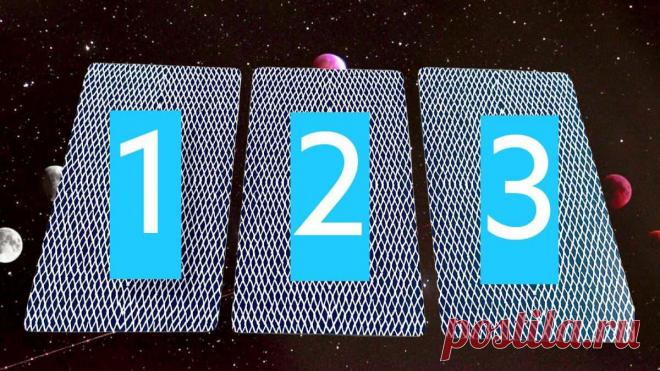 У Вселенной на Вас особый план. Узнайте какой
Узнать планы Вселенной на ближайшее будущее сможет каждый человек. Это гадание расскажем о том, что стоит ждать в грядущем будущем. Подумайте о себе, задайте вопрос картам! Выбирайте номер Выбирайте номер Ставьте лайк, для энергообмена! Смотрите ниже ответы: Карта №1 1 1 Планы вселенной на вас — заставить вас честно погрузиться в свои эмоции, чувства, переживания, […]
Читай дальше на сайте. Жми подробнее ➡