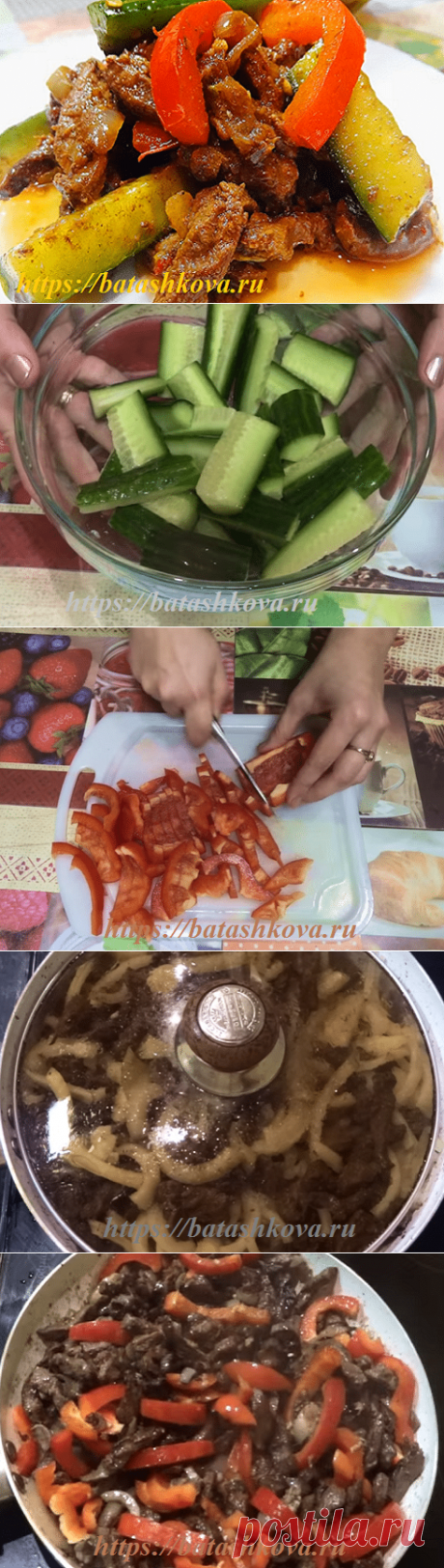 Огурцы с мясом по-корейски - пошаговый рецепт с фото. Самый вкусный салат или вкуснейшая закусочка из огурцов с мясом и сладким перцем по-корейски.