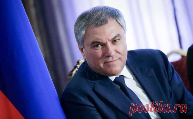 Володин назвал три случая, демонстрирующих «несостоятельность НАТО». Падение ракеты на территории Польши, которая, по данным США и НАТО, могла быть выпущена украинской ПВО, стало одним из трех случаев, когда киевский режим доказал миру несостоятельность Североатлантического альянса, заявил спикер Госдумы Вячеслав Володин в телеграм-канале.