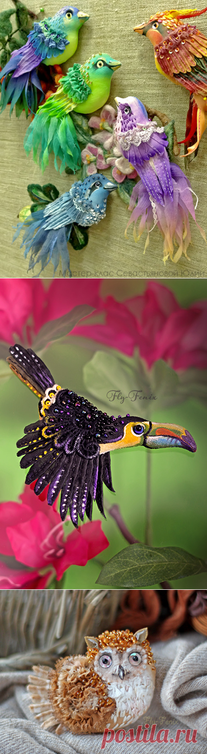 ПРЕКРАСНЫЕ ПТИЦЫ-БРОШИ ТАЛАНТЛИВОЙ МАСТЕРИЦЫ
