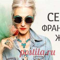 10 классических сочетаний в одежде для создания идеального образа