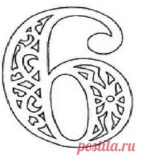 Цифры на Новый год 2018 для вырезания на окно, шаблоны для распечатки вытынанки