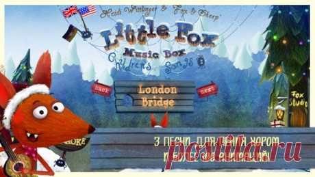 [Sale-iOS] Little Fox Music Box Сборник песен из трех песен с более ста интерактивными элементами для пения хором и музыкальной студией лисенка, где ребенок сможет записывать собственные песни! Предоставлен вам командой, создавшей приложение-бестселлер «Nighty Night» («Спокойной ночи»)! Великолепно развивает детей от 2 до 6 лет. 249 руб. -&gt; Бесплатно Ссылка: ====================== #app_store #распродажа@app_4u