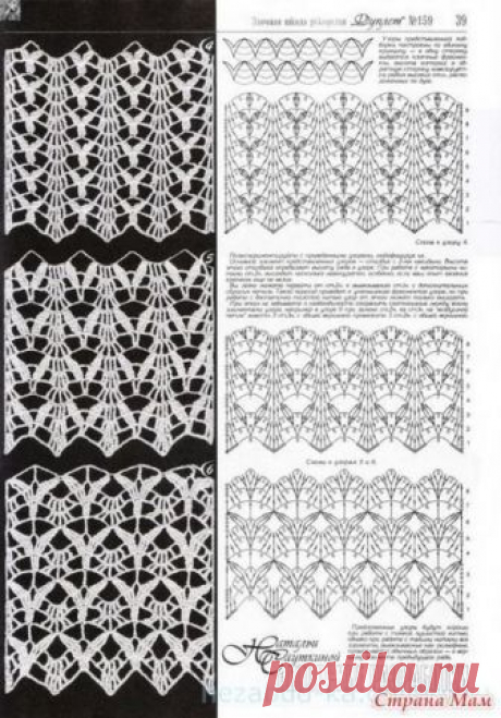 (47) Pinterest