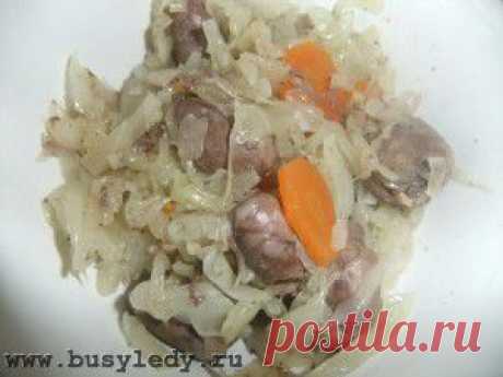 Куриные сердечки с капустой в мультиварке