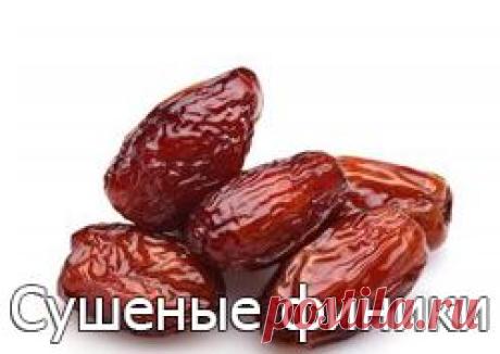 О полезных свойствах фиников для похудения - Диеты со всего света