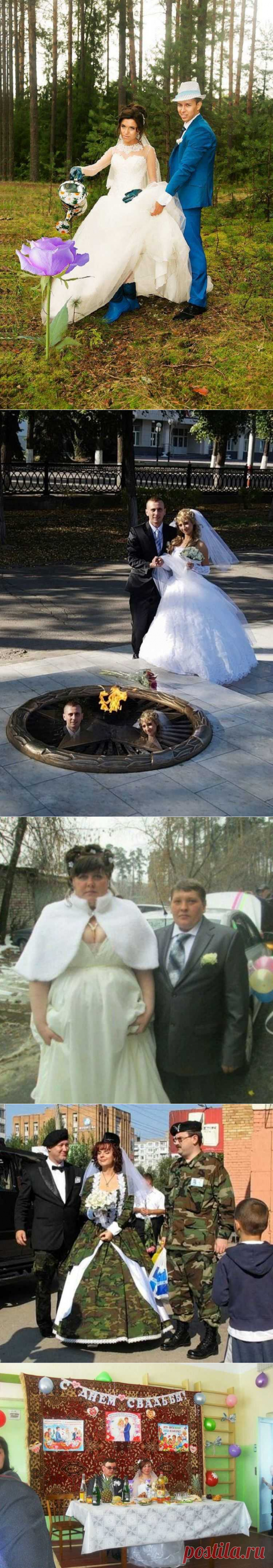 Они хотели красивую свадьбу, но что-то пошло не так… 18 фото, на которые даже смотреть стыдно. – Наука. Удивительные факты