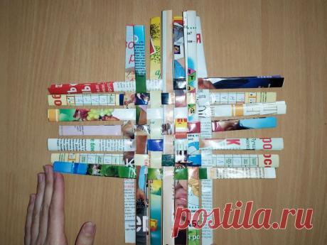 Оригинальная плетеная корзинка из газеты или журнальных листов | Вот-так-могу | Яндекс Дзен