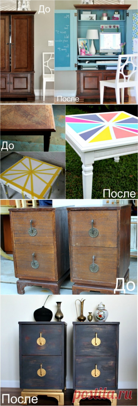 15 невероятных идей, которые позволят вдохнуть жизнь в старую мебель | Мой дом