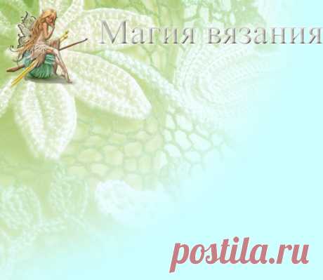 Носки на 2-х спицах Мастер классы МК Спицы