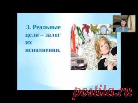 Как легко достигать целей с Методом Сильва?