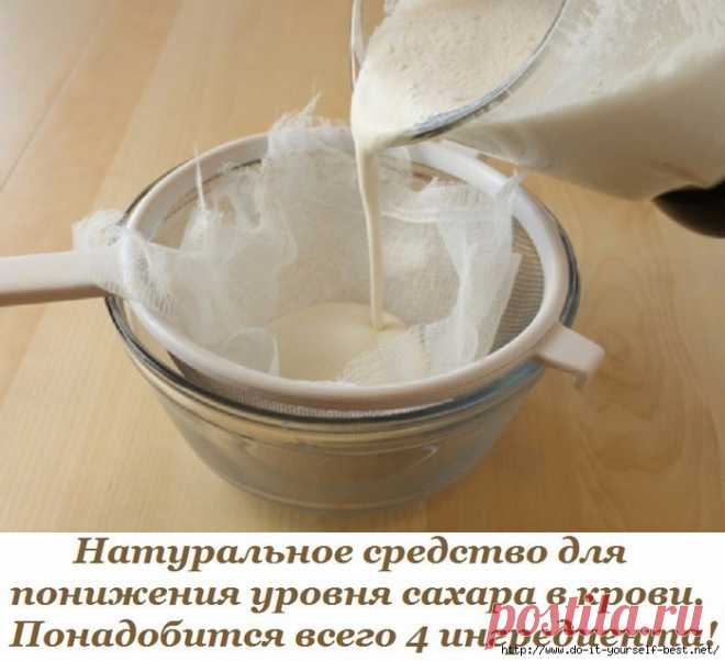 Натуральное средство для понижения уровня сахара в крови. Понадобится всего 4 ингредиента!