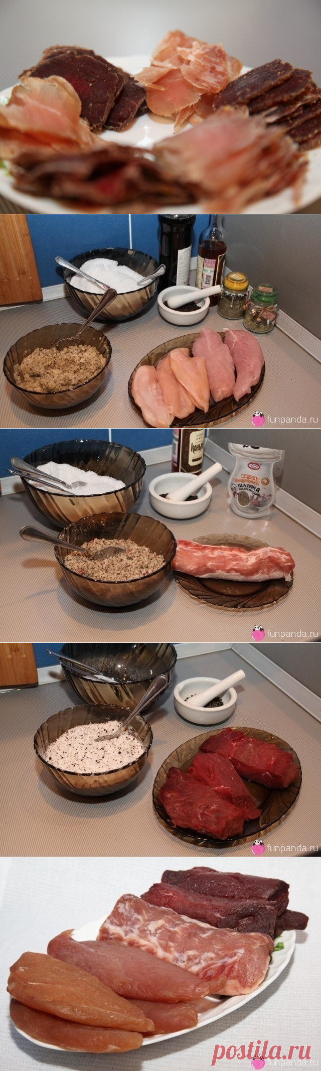 Вяленое мясо (индейка, курица, говядина, свинина) • Домик Панды
