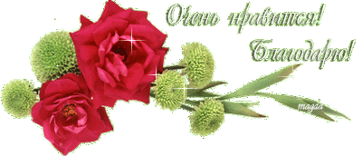 Кошачьи сказки - К себе нежно... - Группы Мой Мир