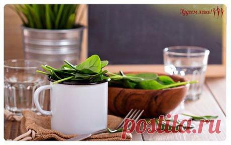 &quot;Метелка&quot; для очищения кишечника и похудения за 2 дня без диеты!

Берете 1 среднюю свеклу, 1 морковь, 1 яблоко, 100 гр капусты, режете все тонкой соломкой перемешиваете и заправляете соком половины лимона.

Ешьте такой салат 3 раза в день 2 дня подряд и Вы очистите кишечник и организм от всего лишнего и похудеете до 2,5 кг за 2 дня.
•••подробнее