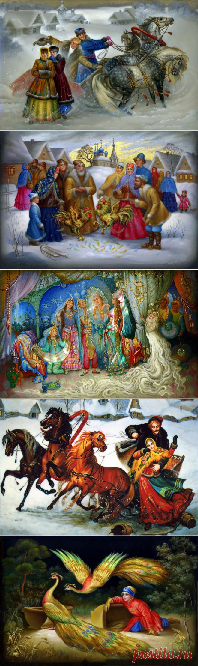 ФЕДОСКИНСКАЯ МИНИАТЮРА.